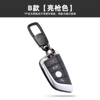 敬平5系3系车钥匙扣新X1X3x4刀锋钥匙扣1系525汽车挂件 B款[亮枪色]单扣车用钥匙扣汽车钥匙扣