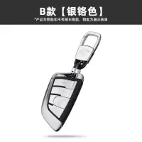 敬平5系3系车钥匙扣新X1X3x4刀锋钥匙扣1系525汽车挂件 B款[银铬色]单扣车用钥匙扣汽车钥匙扣