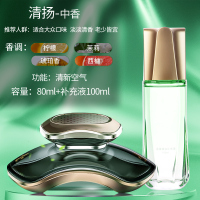 车载香水座 汽车香薰用品持久淡香车内除味香氛饰品高档香水摆件 清扬香水座+清扬补充液 持久淡香 法国进口香料