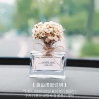 敬平车内饰品摆件女汽车创意个性可爱网红小公仔萌萌车载车上装饰用品 干花瓶 平挂摆件
