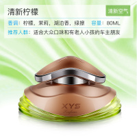 敬平车载香水汽车装饰车内饰品摆件车上香薰用品女车用淡香内饰男 [淡香型-柠檬]-孕婴可用 平挂摆件