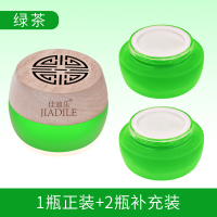 车载固体香膏车用香薰车内饰品摆件空气清新剂持久淡香氛汽车香水 绿茶1瓶正装+2瓶补充液(3瓶装)