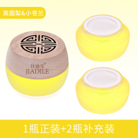 车载固体香膏车用香薰车内饰品摆件空气清新剂持久淡香氛汽车香水 英国小苍兰1瓶正装+2瓶补充液(3瓶装)
