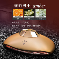 敬平途雅车载香水汽车香水座车内饰品摆件用品香薰淡香男女士 卡玛洛琥珀男士-金色瓶(合金锻造)-型男魅香 平挂摆件