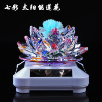 太阳能莲花车载香水香薰汽车用品车内饰品摆件持久淡香氛装饰大全 雅白底座七彩莲花+5瓶香水+散香神器通香花(推荐)