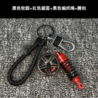 汽车潮流改装轮毂钥匙扣 涡轮钥匙链挂件 男女款个性礼物饰 黑色轮毂+红色避震 +编织绳+腰扣