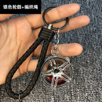 敬平汽车潮流改装轮毂钥匙扣 涡轮钥匙链挂件 男女款个性礼物饰 银色轮毂+编织绳车用钥匙扣汽车钥匙扣