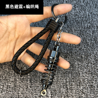 敬平汽车潮流改装轮毂钥匙扣 涡轮钥匙链挂件 男女款个性礼物饰 黑色避震+编织绳车用钥匙扣汽车钥匙扣