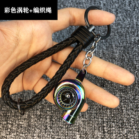 敬平汽车潮流改装轮毂钥匙扣 涡轮钥匙链挂件 男女款个性礼物饰 花色 彩色涡轮+编织绳车用钥匙扣汽车钥匙扣