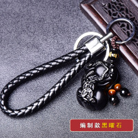 黑曜石貔貅钥匙扣汽车钥匙挂件平安男士女包挂饰手工编织 磨砂黑曜石貔貅+编制钥匙扣