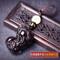 敬平黑曜石貔貅钥匙扣汽车钥匙挂件平安男士女包挂饰手工编织 冰彩貔貅-活扣-菩提平安款车用钥匙扣汽车钥匙扣