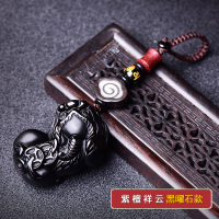 黑曜石貔貅钥匙扣汽车钥匙挂件平安男士女包挂饰手工编织 磨砂貔貅-活扣-紫檀祥云款