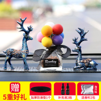 敬平车载香水汽车淡香摆件车用香薰香氛车内装饰品用品大全女 [情侣鹿][香料2袋+补充液2瓶]彩色气球款[买1送挂摆件