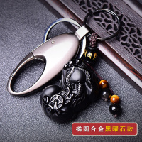 黑曜石貔貅钥匙扣汽车钥匙挂件平安男士女包挂饰手工编织 磨砂黑曜石貔貅+椭圆形钥匙扣