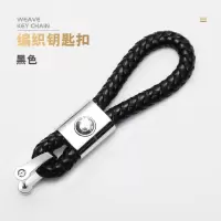 敬平✅汽车钥匙扣 宝马奔驰奥迪大众保时捷路虎男女个性皮钥匙链挂件 宝马[黑色编织扣]