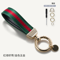 汽车钥匙扣时尚刺绣小蜜蜂红绿编织带男女个性创意定制钥匙环挂件 红绿织带(浅金五金)