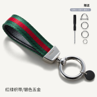 汽车钥匙扣时尚刺绣小蜜蜂红绿编织带男女个性创意定制钥匙环挂件 红绿织带(银色五金)