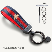 汽车钥匙扣时尚刺绣小蜜蜂红绿编织带男女个性创意定制钥匙环挂件 红蓝小蜜蜂(枪色五金)
