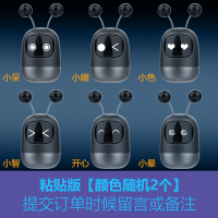 敬平车载香水出风口香薰汽车装饰摆件车上用香膏香氛车内用品淡香 粘贴版[随机2个]可备注款式 平挂摆件