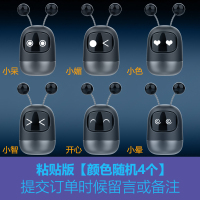 敬平车载香水出风口香薰汽车装饰摆件车上用香膏香氛车内用品淡香 粘贴版[随机4个]可备注款式 平挂摆件