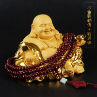 汽车摆件弥勒佛高档男香水座车内饰品符车载创意装饰品 沙金弥勒佛[摆件]+珠