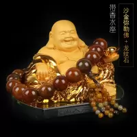 汽车摆件弥勒佛高档男香水座车内饰品符车载创意装饰品 沙金弥勒佛[香水座]+大号龙纹石
