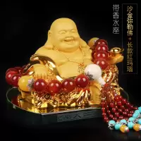 汽车摆件弥勒佛高档男香水座车内饰品符车载创意装饰品 沙金弥勒佛[香水座]+长款红玛瑙