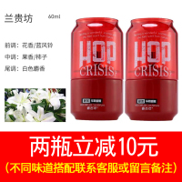 敬平汽车香水摆件男士车内用淡香氛除味饰品车载香薰座 [兰贵坊]两瓶 平挂摆件