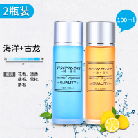 车载香水汽车补充液车用摆件香薰精油持久淡香氛车内除味古龙挂件 [两瓶装更划算-海洋+古龙]★送精美香水挂件