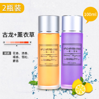 车载香水汽车补充液车用摆件香薰精油持久淡香氛车内除味古龙挂件 [两瓶装更划算-古龙+薰衣草]★送精美香水挂件