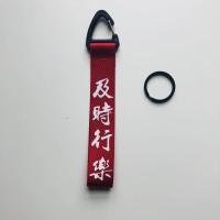 敬平汽车个性潮流改装潮牌钥匙扣创意潮牌挂件男女情侣款 粉红色 红色及时行乐车用钥匙扣汽车钥匙扣