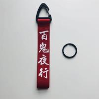 敬平汽车个性潮流改装潮牌钥匙扣创意潮牌挂件男女情侣款 西瓜红 红色危险人物车用钥匙扣汽车钥匙扣