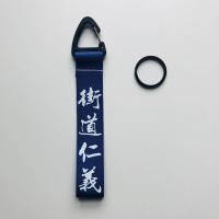 敬平汽车个性潮流改装潮牌钥匙扣创意潮牌挂件男女情侣款 天蓝色 蓝色街道仁义车用钥匙扣汽车钥匙扣