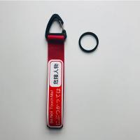 敬平汽车个性潮流改装潮牌钥匙扣创意潮牌挂件男女情侣款 酒红色 红色日文危险人物车用钥匙扣汽车钥匙扣