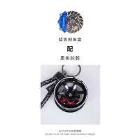 汽车挂件钥匙链合金男士腰挂创意个性hellaflush 黑色轮毂+蓝色刹车