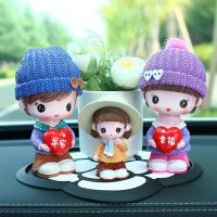 创意车内饰品摆件车载香水摇头公仔可爱男女车上个性漂亮汽车装饰 [三口之家]爸妈(女儿米儿)圆帽+平安花+茶花垫
