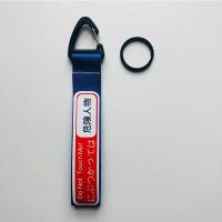 敬平汽车个性潮流改装潮牌钥匙扣创意潮牌挂件男女情侣款 湖蓝色 蓝色日文危险人物车用钥匙扣汽车钥匙扣