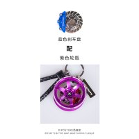 汽车挂件钥匙链合金男士腰挂创意个性hellaflush 紫色轮毂+蓝色刹车