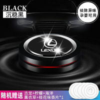 敬平车载香水汽车用香薰除味淡香汽车摆件男车内装饰用品大全 [沉稳黑*雷克萨斯款 ]香膏片*5 平挂摆件