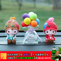 汽车可爱车内饰品摆件中控台创意网红小车上车载香水装饰用品大全 [快乐宝贝]+[彩色告白气球香薰座]