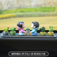 敬平汽车装饰车内饰品摆件女个性创意可爱车载摆件漂亮内饰网红小摆件 咖啡情侣+杯子仙人球+大钻垫 平挂摆件