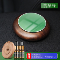 敬平车载香水女士香氛淡香男士车内除味香水座香薰式汽车摆件 翡翠绿/旋转款圆形车台香薰(含2瓶香水滴液) 平挂摆件