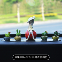 敬平汽车装饰车内饰品摆件女个性创意可爱车载摆件漂亮内饰网红小摆件 苹果姑娘+杯子仙人球 平挂摆件