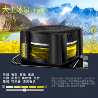 敬平车载香水车内座式摆件香薰香气淡香汽车装饰用品古龙男士 大卫冰泉[中香]-80ML 平挂摆件