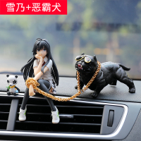 汽车摆件车内饰品路飞手办创意可爱美少女车上中控台装饰车载动漫 汽车摆件--美少女+恶霸犬