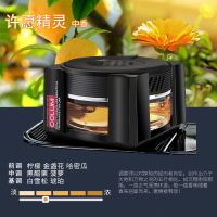 敬平车载香水车内座式摆件香薰香气淡香汽车装饰用品古龙男士 新款许愿精灵[中香]-80ML 平挂摆件