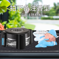 敬平车载香水车内座式摆件香薰香气淡香汽车装饰用品古龙男士 李白[两个黄鹂]+[香水座]拍下备注香型 平挂摆件