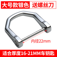 敬平车钥匙马蹄扣 汽车钥匙扣男女款D型扣马蹬扣马镫扣钥匙圈钥匙环链 大号银色 配送螺丝刀