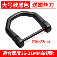 敬平车钥匙马蹄扣 汽车钥匙扣男女款D型扣马蹬扣马镫扣钥匙圈钥匙环链 大号黑色 配送螺丝刀