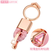 车钥匙马蹄扣 汽车钥匙扣男女款D型扣马蹬扣马镫扣钥匙圈钥匙环链 女款戒指扣[玫瑰粉光面无车标] 配送螺丝刀